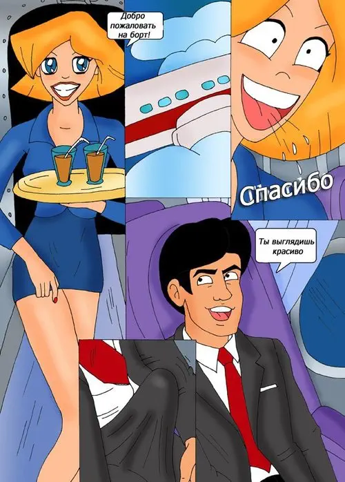 TOTALY PLANE Хентай манга и Додзинси