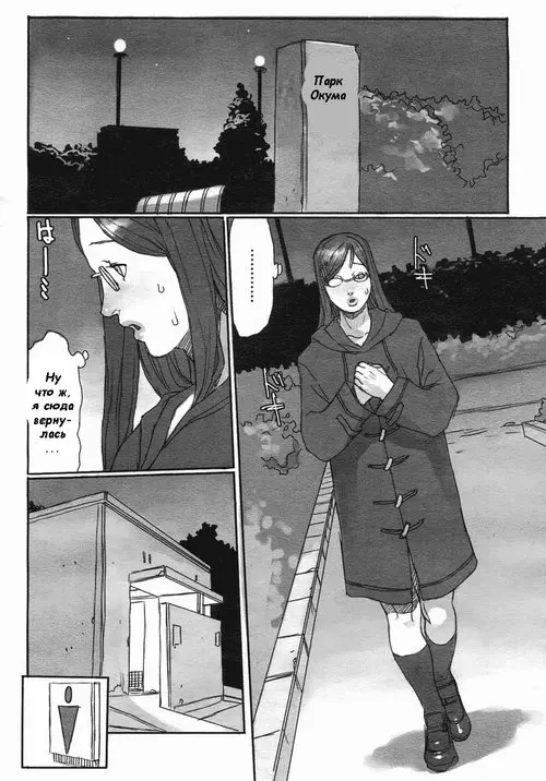 Girigiri Mousou Asobi / A Dangerous Game Хентай манга и Додзинси