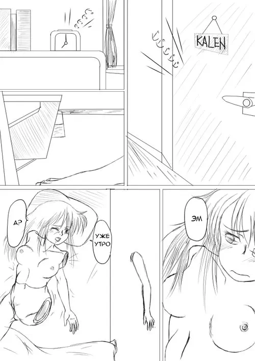 Soft Vinyl Girl Fantasy Episode глава 1 Хентай манга и Додзинси