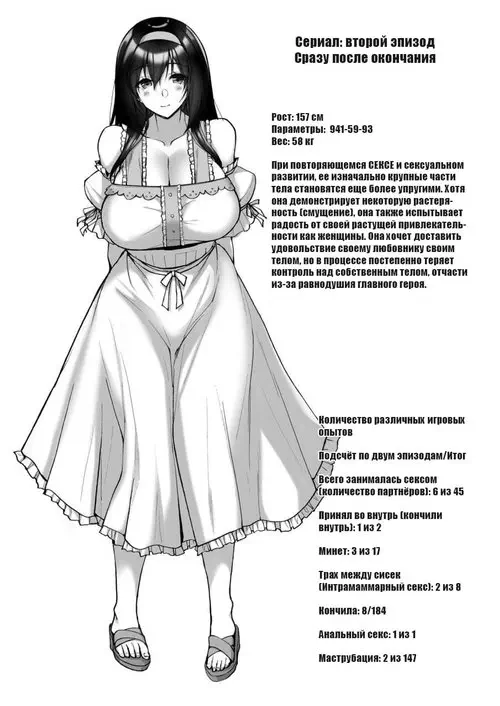 Netorare Kouhai Kanojo - Underclass Girlfriends NTR Story