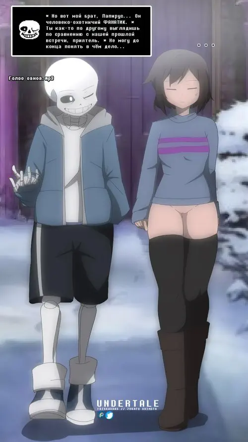 Undertale. Frisk's Bottomless Run / Бездонный забег Фриск Хентай манга и Додзинси