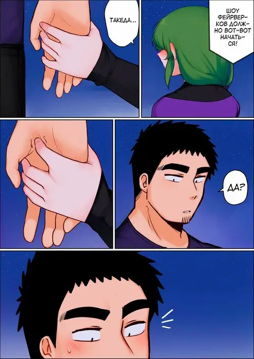 Senpai Ga Uzai Kouhai No Hanashi. Happy New Year! / Счастливого Нового Года!