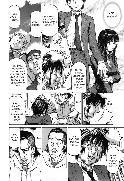 Inou Joshi Ueshima №1 / Необыкновенная девушка Уэсима Хентай манга читать онлайн Inou Joshi Ueshima глава 1 / Необыкновенная девушка Уэсима Хентай манга и Додзинси