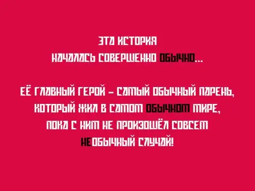 Harem Heroes №1 / Герои гарема Хентай манга читать онлайн Harem Heroes глава 1 / Герои гарема Хентай манга и Додзинси