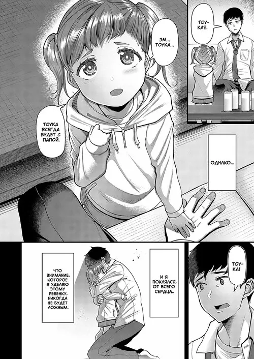 Sono Ko wa Takurandeiru (That Girl is Cooking Something)  / Эта девушка что-то готовит