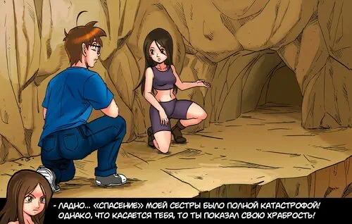 Harem Heroes глава 12 / Герои гарема Хентай манга и Додзинси
