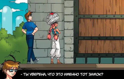 Harem Heroes глава 14 / Герои гарема Хентай манга и Додзинси