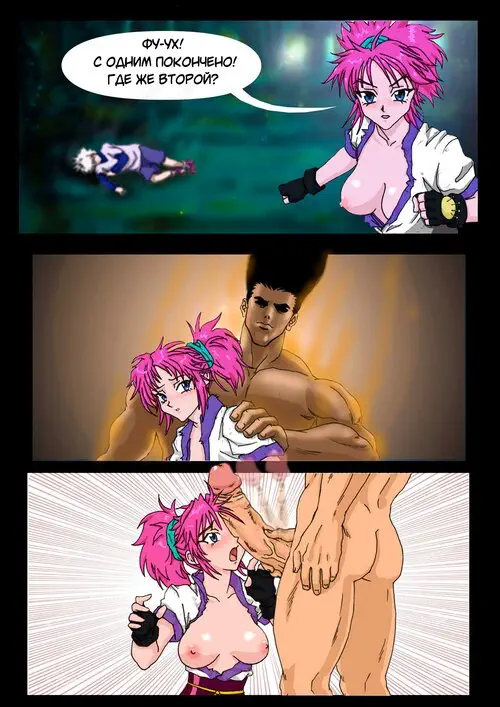 Hunter X Hunter. The Big Gon Cock / Большой бон-кок Хентай манга и Додзинси