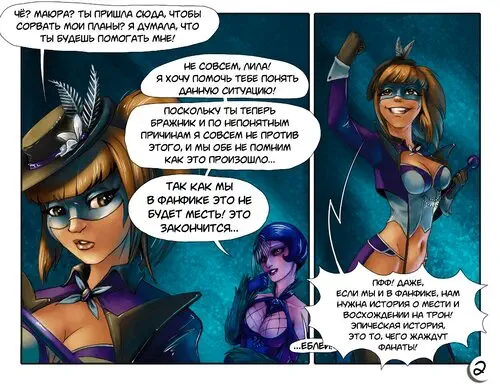 Best Fic-writer / Лучший писатель фанфиков Хентай манга читать онлайн Miraculous Ladybug. Best Fic-writer / Лучший писатель фанфиков Хентай манга и Додзинси