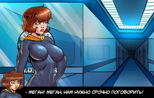 Comix Harem глава 3 / Комиксный гарем