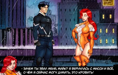 Comix Harem глава 4 / Комиксный гарем Хентай манга и Додзинси