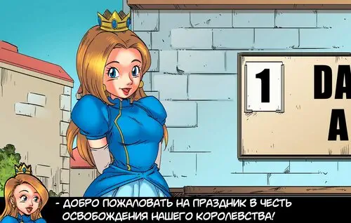 Harem Heroes №19 / Герои гарема Хентай манга читать онлайн Harem Heroes глава 19 / Герои гарема Хентай манга и Додзинси