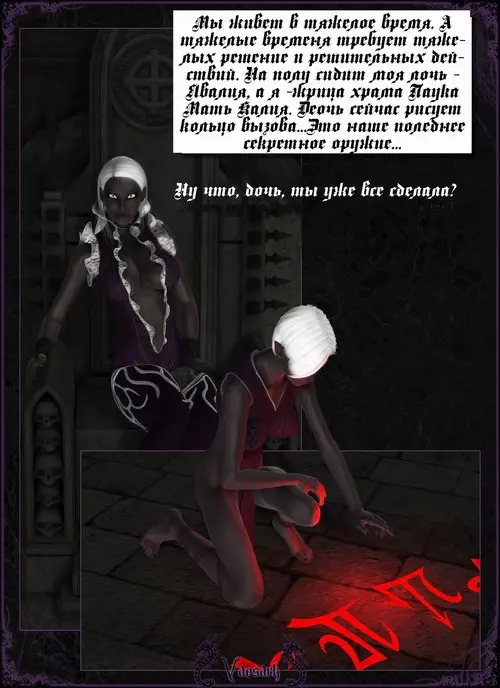Darkest Desire глава 1 Хентай манга и Додзинси