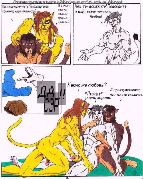 Men and Their Toys / Мужчина и его игрушки