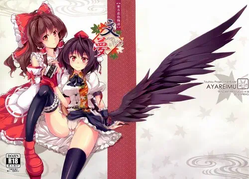 Touhou Project. Touhou Koiiro Monogatari -AyaMu-