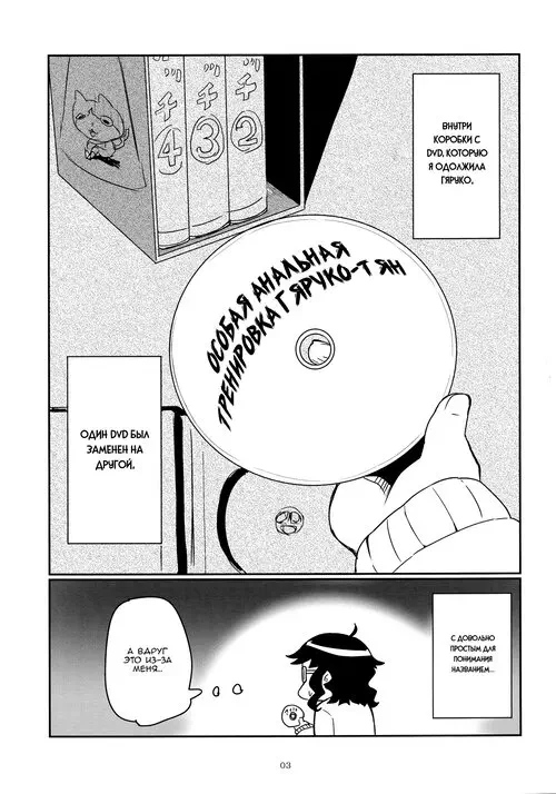Oshiete! Galko-chan. Galko Ah! / Ах, Гяруко!
