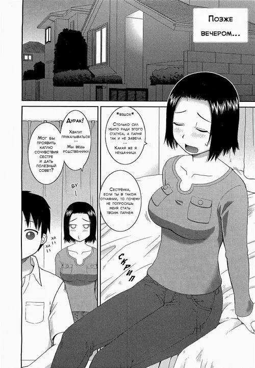 Handsome na Kanojo (Handsome Girl) / Красивая девушка Хентай манга читать онлайн Handsome na Kanojo (Handsome Girl) / Красивая девушка Хентай манга и Додзинси