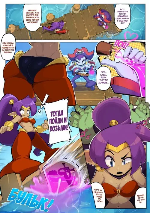 Shantae. Shantae Pier Pressure / Шантэй причальный натиск
