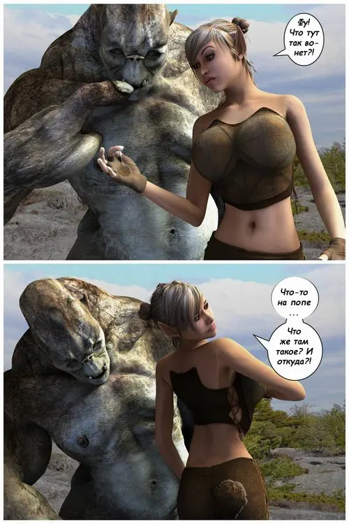 THE ELD AND HER TROLL Хентай манга и Додзинси