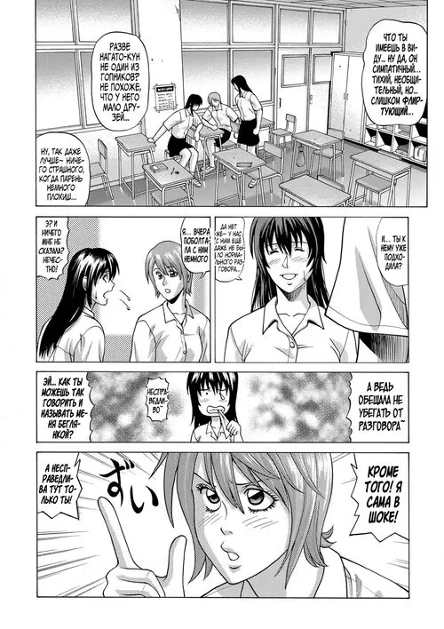 In the case of Shiho Kamimaki №1 - Дело Шихо Уэмаки Хентай манга читать онлайн In the case of Shiho Kamimaki глава 1 - Дело Шихо Уэмаки Хентай манга и Додзинси