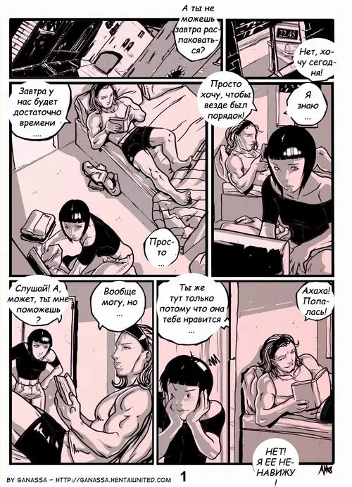 SPICY Хентай манга и Додзинси