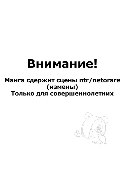 Otonari no Ookina Kuma-san / Соседка Медведица-сан