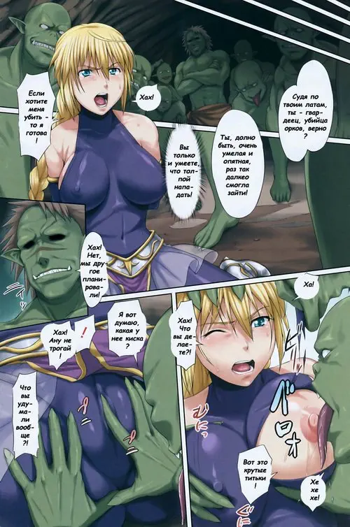 Ryou Ki no Hora Хентай манга и Додзинси