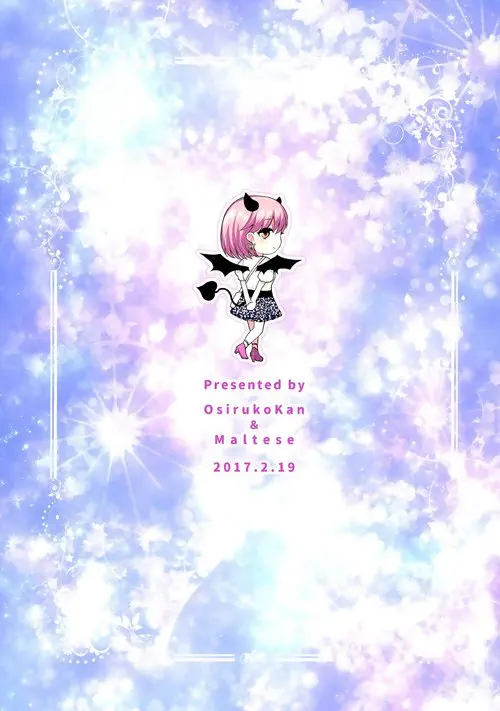 Tokimeki Memorial. Koakuma na Sore de Kuruwasete / Этот маленький дьяволёнок сводит нас с ума