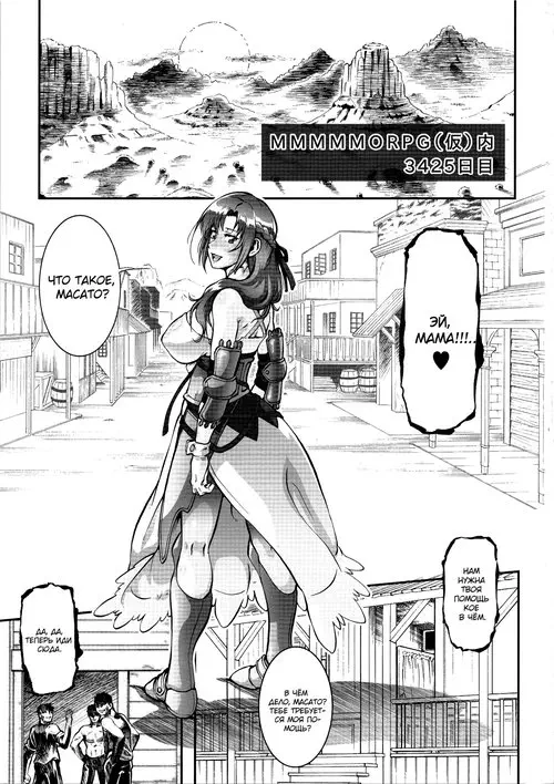 Tsuujou Kougeki Ga Zentai Kougeki De Ni-kai Kougeki No Okaa-san. Tsujou Seikou Ga Zentai Koubi De Ni Ana OK No Okaasan Wa Suki Desu Ka?