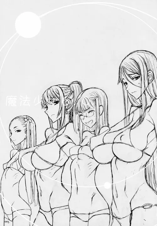 Zettai Junpaku Mahou Shoujo. Mahou Shoujo глава 6 / Девушки-волшебницы