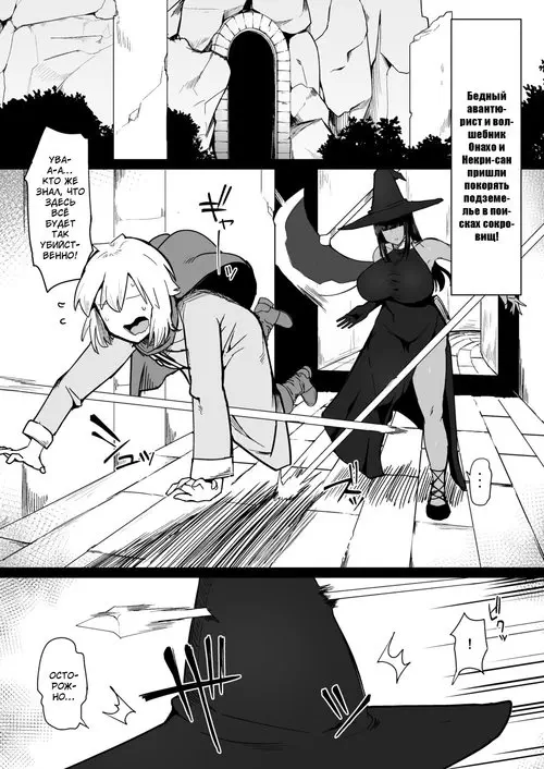 Party ni Yatotta Mahoutsukai ni Musekinin Tanetsuke Suru Hanashi №3 Хентай манга читать онлайн Party ni Yatotta Mahoutsukai ni Musekinin Tanetsuke Suru Hanashi глава 3 Хентай манга и Додзинси