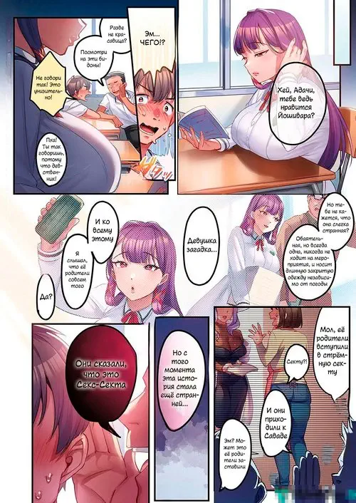 Houmon Kanyuu