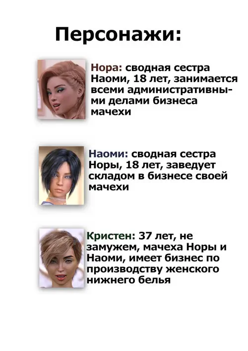 Family Business №7 / Семейное дело Хентай манга читать онлайн Family Business глава 7 / Семейное дело Хентай манга и Додзинси