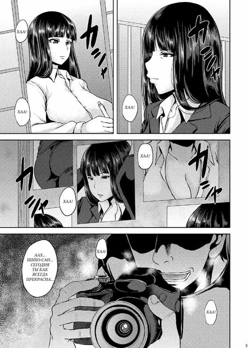 Girls Und Panzer. ShihoKan