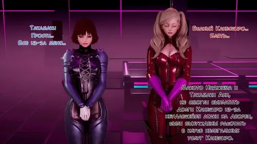 Persona 5. Phantom Theif Reborn as a Yamanba Bitch / Фантомные воры переродились в тупых сучек