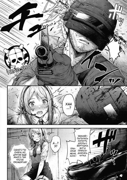 Koi No Gunfight Love Steal