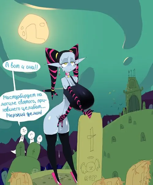 Spookman's Day / Хеллоуин Хентай манга и Додзинси