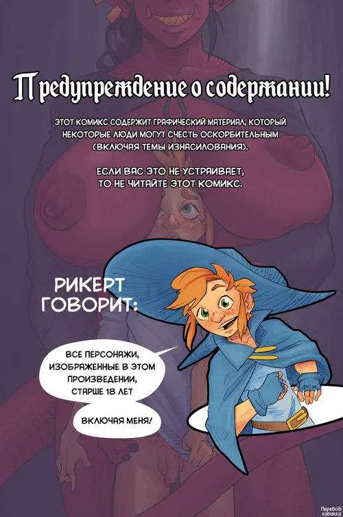 A Boy and His Familiar №1 / Мальчик и его Фамильяр Хентай манга читать онлайн A Boy and His Familiar глава 1 / Мальчик и его Фамильяр Хентай манга и Додзинси