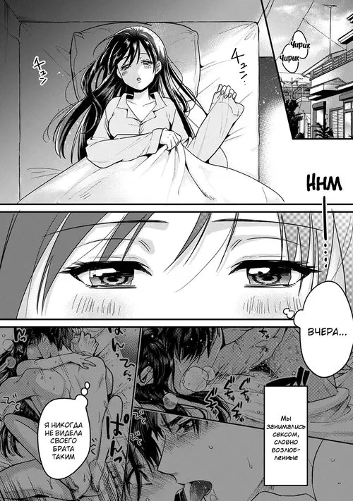 Konomi ja Nai kedo ~Mukatsuku Ane to Aishou Batsugun Ecchi~ №9 Хентай манга читать онлайн Konomi ja Nai kedo ~Mukatsuku Ane to Aishou Batsugun Ecchi~ глава 9 Хентай манга и Додзинси