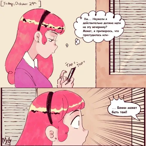 Adventure Time. Horns and Halos. A Bubbleline Fancomics / Рога и нимб. Фанкомикс по Баблгам