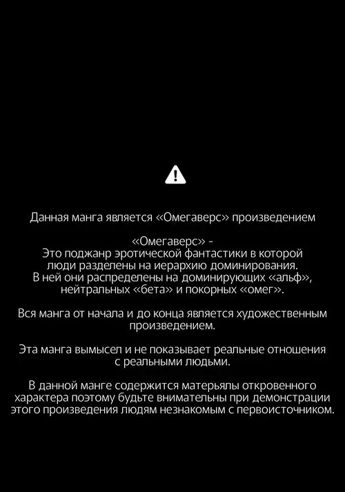 Nijisanji. Gomen ne, xxx Dekinakute (I'm Sorry, I Can't xxx) / Прости, я не могу ххх