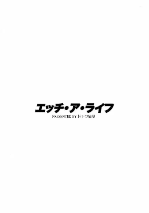 Date A Live. H A LIFE Хентай манга и Додзинси