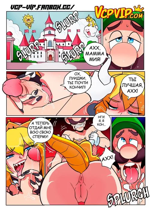 Super Mario Bros. Fucker Mario Bro
