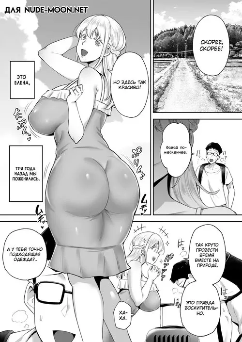 Cuckold Big Tits Blonde Wife Elena - If I Admired Yamato Nadeshiko, I Became Onaho Nadeshiko w Хентай манга читать онлайн Cuckold Big Tits Blonde Wife Elena - If I Admired Yamato Nadeshiko, I Became Onaho Nadeshiko w Хентай манга и Додзинси