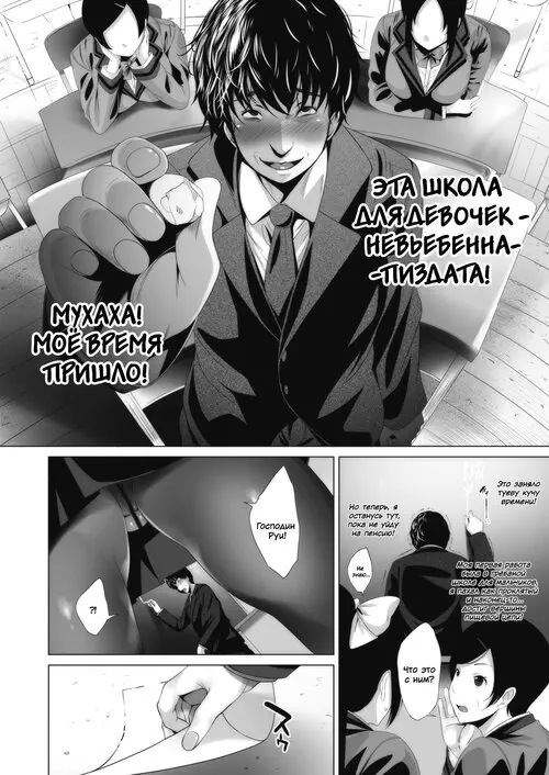 Ambivalence no Uragawa (Behind His Ambivalence) / За его амбивалентностью Хентай манга и Додзинси