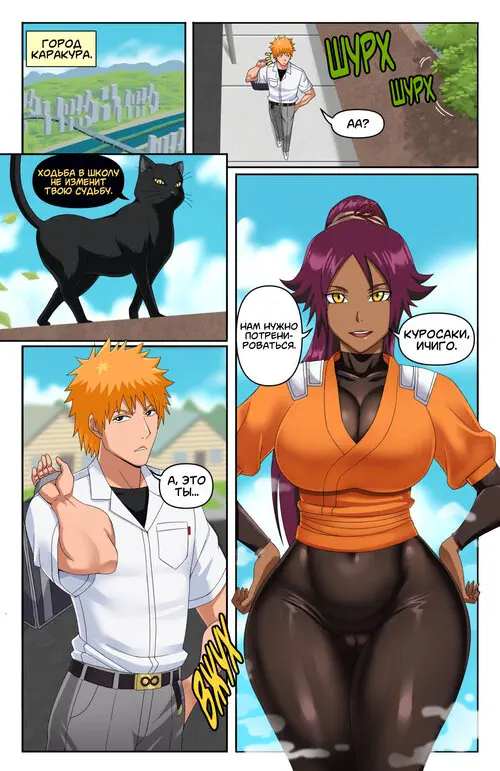 Bleached Хентай манга читать онлайн Bleach. Bleached Хентай манга и Додзинси