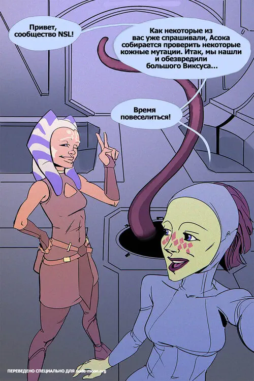 Non Sentient Lover / Неразумный любовник Хентай манга читать онлайн Star Wars. Non Sentient Lover / Неразумный любовник Хентай манга и Додзинси