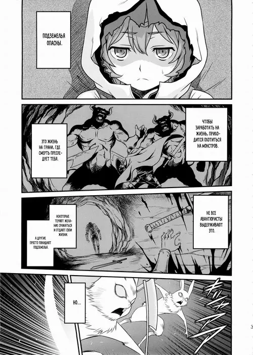 Dungeon Ni Deai O Motomeru No Wa Machigatteiru Darou Ka. Lili ni Omakase Dungeon!! (Leave it to Lili Dungeon!)