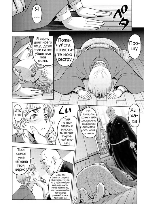 Dosukebe Onei-chan (Perverted Onei-chan) №9 Хентай манга читать онлайн Dosukebe Onei-chan (Perverted Onei-chan) глава 9 Хентай манга и Додзинси