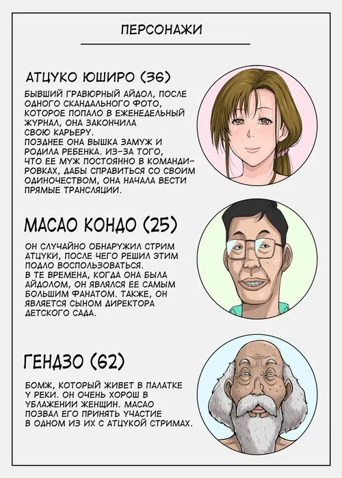 Gesumama Unfaithful Diary №2 - Atsuko Uyo / Распутные женушки 2 - Атцуко Юширо Хентай манга читать онлайн Gesumama Unfaithful Diary глава 2 - Atsuko Uyo / Распутные женушки 2 - Атцуко Юширо Хентай манга и Додзинси